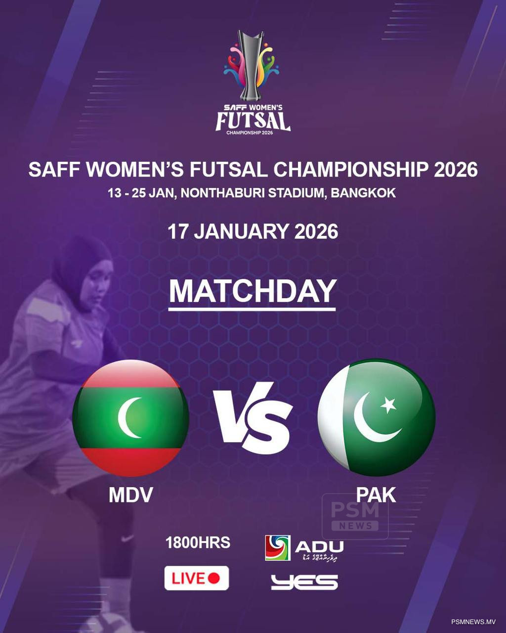 ސާފް ވިމެންސް ޗެމްޕިއަންޝިޕް: ރާއްޖެ - ޕާކިސްތާން