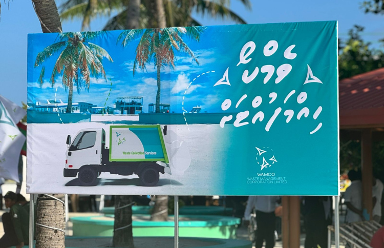 ވެމްކޯއިން ޕެންޝަނަށް 20 މިލިއަން ނުދައްކާ އެބައޮތް