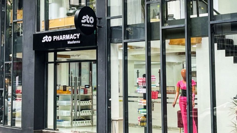 އެސްޓީއޯގެ ފާމަސީތައް ބޭސް ކުންފުނީގެ ދަށަށް ބަދަލުކުރަނީ