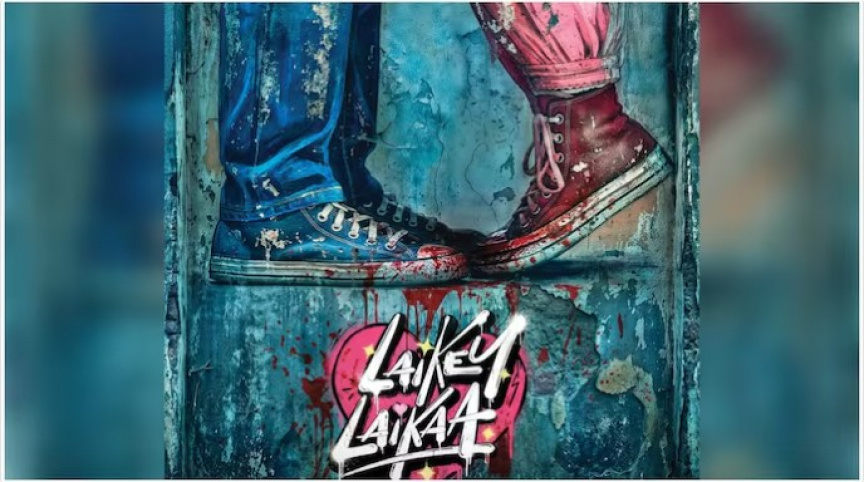 ރަޝާގެ ދެވަނަ ފިލްމުގެ ޕޯސްޓަރު ދައްކާލައިފި