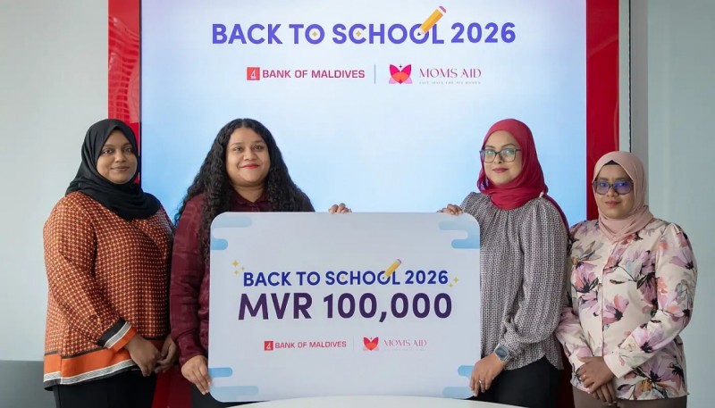 ބީއެމްއެލްއިން މަމްސް އެއިޑްގެ 'ބެކް ޓު ސްކޫލު' ކެމްޕޭނަށް 100،000 ރުފިޔާ