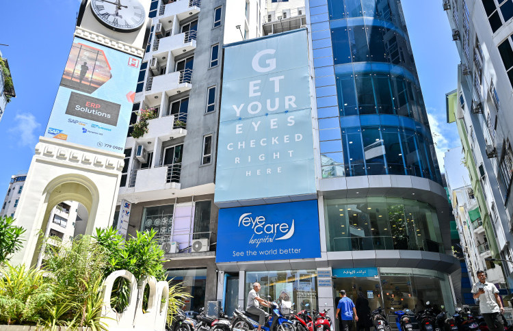 އައިކެއާ ރަމަޟާން އުމްރާ ލަކީޑްރޯގެ ނަސީބުވެރިޔާ ހޮވުން މިރޭ