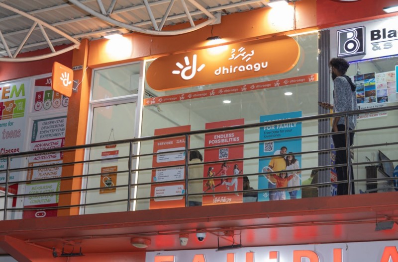 ހުޅުމާލޭގައި ދިރާގުގެ އާ ޕާޓްނަރު ފިހާރައެއް