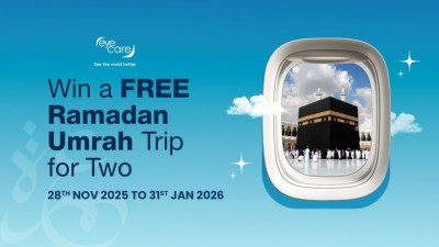 އައިކެއާގެ އުމްރާ ދަތުރެއް ލިބޭ ޕްރޮމޯޝަން މި މަހުގެ ނިޔަލަށް ކުރިއަށް ދަނީ