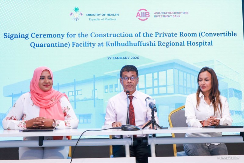 ކުޅުދުއްފުށީ ރީޖަނަލް ހޮސްޕިޓަލަށް އެކޮމޮޑޭޝަން ބްލޮކެއް