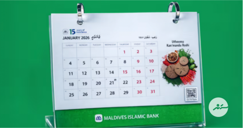 އެމްއައިބީގެ ކަލަންޑަރާއެކު، ދިވެހި ކެއުންތައް ތައްޔާރު ކުރާނެ ގޮތުގެ ވީޑިއޯތައް!