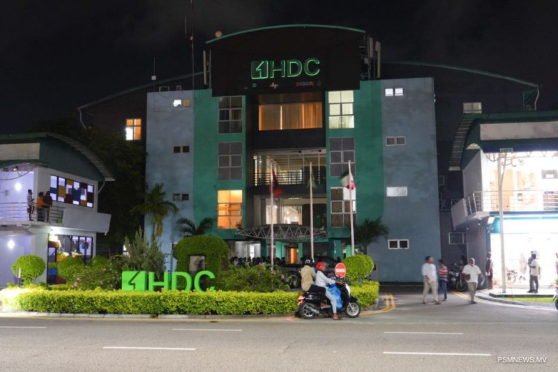 ސަމާލުވޭ! އެޗްޑީސީގެ ނަމުގައި އޮޅުވާލައިގެން މަޢުލޫމާތު ހޯދަނީ