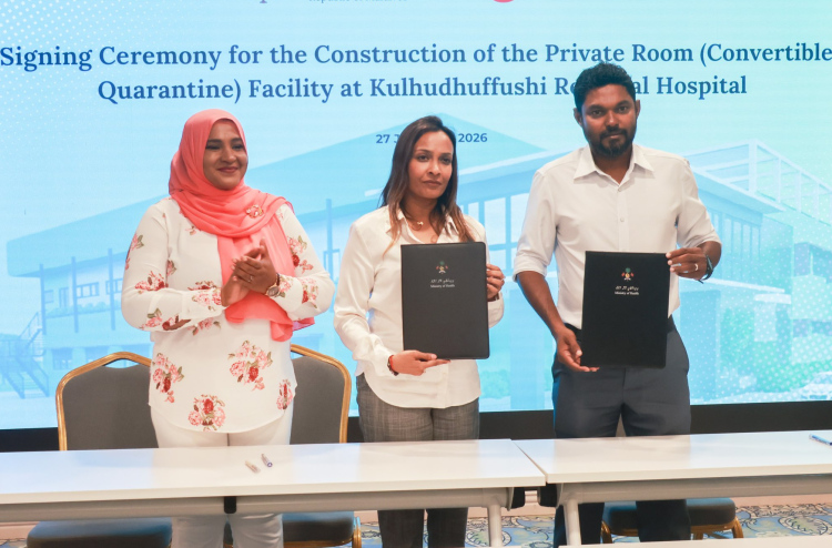 ކުޅުދުއްފުށީ ހޮސްޕިޓަލުގައި ޕްރައިވެޓް ރޫމް ފެސިލިޓީއެއް އަޅަން ބަޔަކާ ހަވާލުކޮށްފި