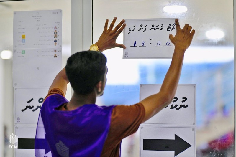 ކައުންސިލް އިންތިހާބަށް ފޯމު ހުށަހެޅުމުގެ ވަގުތު އިތުރުކޮށްފި