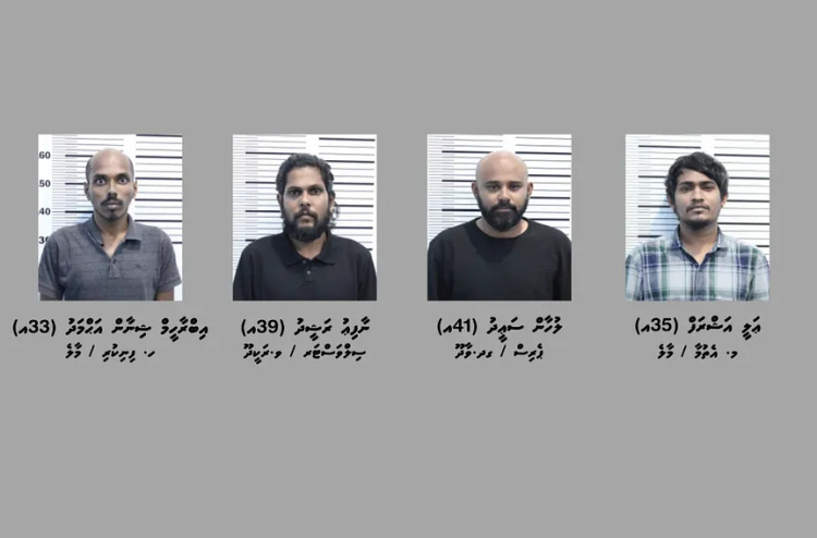 ކުޑަކުދިންތަކެއް ގޮވައިގެން މަސްތުގެ ހާލަތުގައި ތިބި މައްސަލާގައި ހައްޔަރުކުރި ނާފިއު ސިއްހީ ހާލަތަށް ރިއާޔަތްކޮށް ދޫކޮށްލައިފި