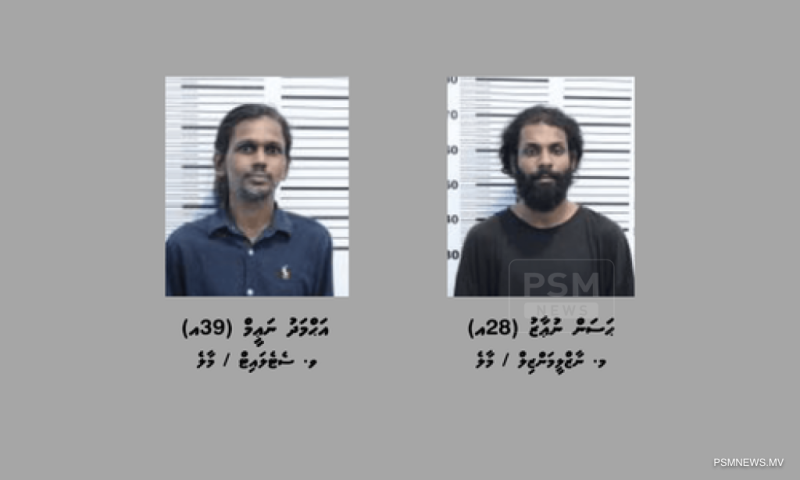 ކުޑަކުއްޖަކު ލައްވައި މަސްތުވާތަކެތި އުފުލުވި ދެ މީހަކު ހައްޔަރުކޮށްފި