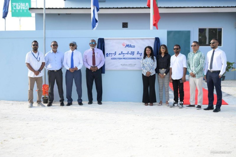 ހުޅުމީދޫ މަސް ޕްރޮސެސިން ފެސިލިޓީ ހުޅުވައިފި