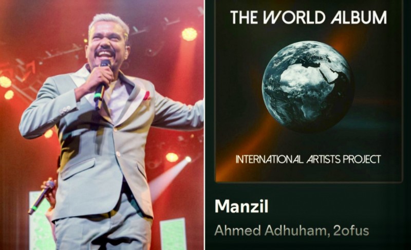 އަދުހަމްގެ ލަވައެއް ހިމެނޭ އަލްބަމަކަށް ފާހަގަކޮށްލެވޭ ތާރީޚީ ކާމިޔާބީއެއް