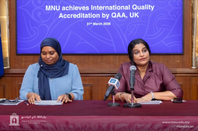 އެމްއެންޔޫއިން އިނގިރޭސިވިލާތުގެ ކިއުއޭއޭ އެކްރެޑިޓޭޝަން ދަމަހައްޓައިފި