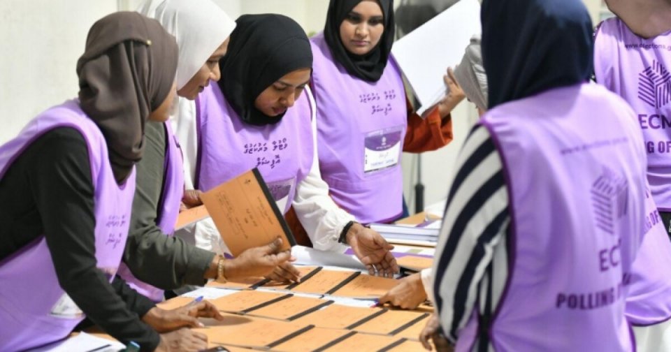 ނުފޫޒުން އެއްކިބާވެ ވޯޓުލުމުގެ ހައްގު ކަށަވަރު ކުރެވޭނެ: އީސީ