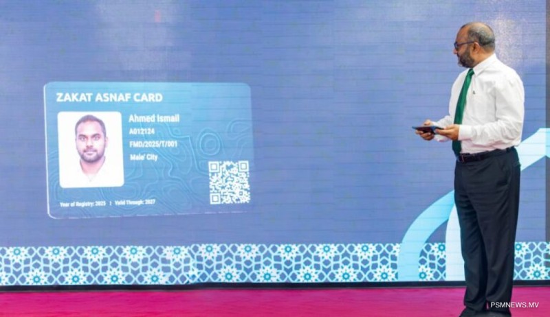 ޚިދުމަތް އަވަސްކުރަން "ޒަކާތް އަސްނާފު ކާޑު" އިފްތިތާޙުކޮށްފި