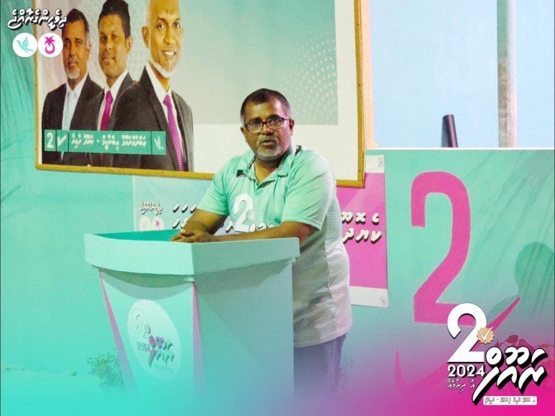 ޕީއެންސީ ޓިކެޓްގައި އިންތިޚާބުގައި ވާދަ ކުރެއްވި ރައޫފު އަލުން ހައިކޯޓުގެ ފަނޑިޔާރުކަމަށް