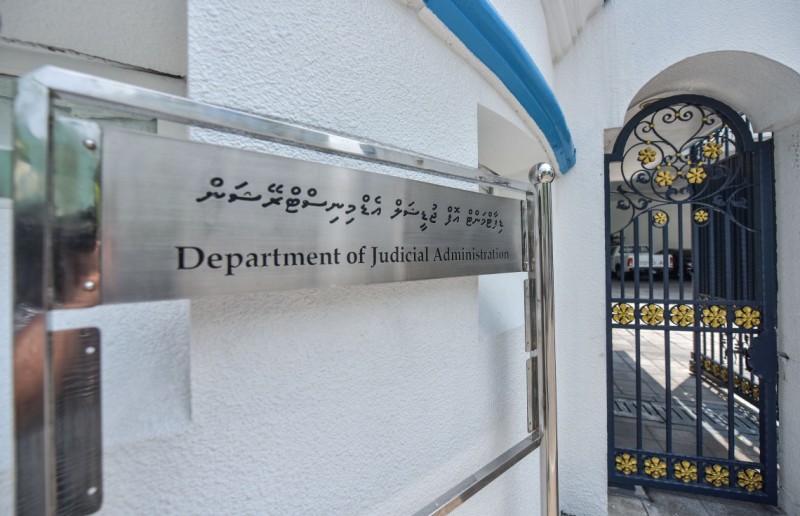 ޓެކްނިކަލް މައްސަލަ އަކުން ކަަމަށް ބުނެ ޑީޖޭއޭ އިން ކުށުގެ ރެކޯޑް ސާފުކޮށް ނުދީ ހިފެހެއްޓުމުން ކެނޑިޑެސީ ފުރުސަތު ގެއްލިއްޖެ