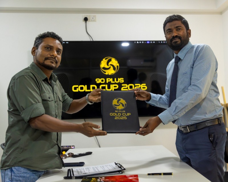 ނައިންޓީ ޕްލަސް ގޯލްޑް ކަޕް 2026 ބާއްވާ ރަށަކަށް ހިންމަފުށި