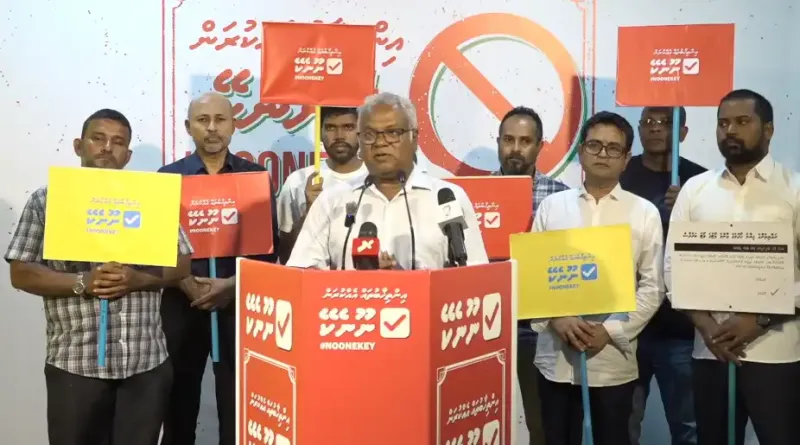 ރިފެރެންޑަމް އިންތިޚާބަކީ މިސަރުކާރުން އީސީގެ މައްޗަށް މަޖުބޫރު ކޮށްގެން ބާއްވާ އިންތިޚާބެއް: ނިޔާޒު