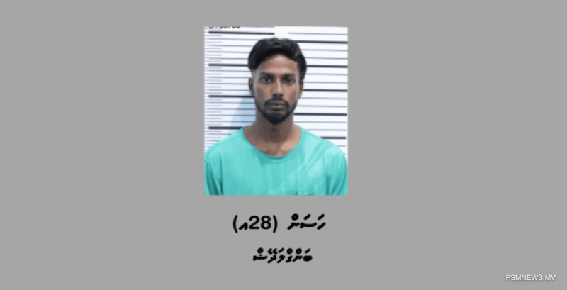 ސްކޭމްގެ މައްސަލައެެއްގައި ބިދޭސީއަކު ހައްޔަރުކޮށްފި