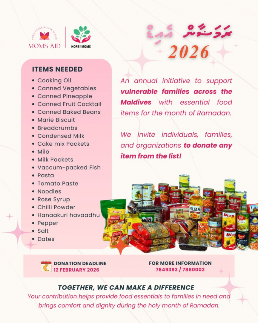 ރޯދަ މަހު މަމްސް އެއިޑުން ހާލުގައި އުޅޭ 300 އާއިލާއަށް އެހީވަނީ، ތަކެތި ހަދިޔާކުރަން ހުޅުވާލައިފި