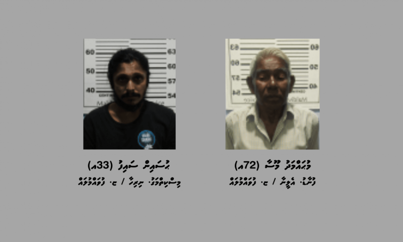 ފުވައްމުލަކަށް ޑުރަގު އެތެރެކުރަން އުޅުނުކަމުގެ ތުހުމަތުގައި 72 އަހަރުގެ މީހަކު ހައްޔަރުކޮށްފި