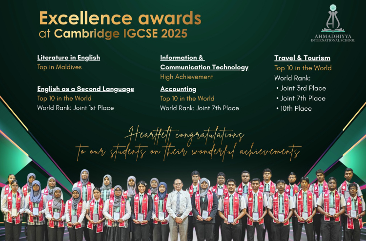 އަހުމަދިއްޔާ ސްކޫލުގެ 10 ދަރިވަރަކަށް އޯލެވެލްގެ ރަން ވަނަތައް