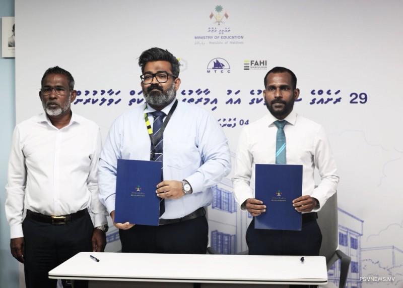 29 ސްކޫލެއްގެ ޢުމްރާނީ ވަޞީލަތް ތަރައްޤީކުރަން ޙަވާލުކޮށްފި