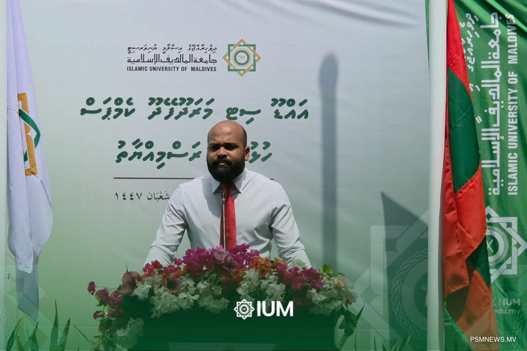 މަރަދޫފޭދޫގައި އިސްލާމީ ޔުނިވަރސިޓީގެ ކެމްޕަހެއް