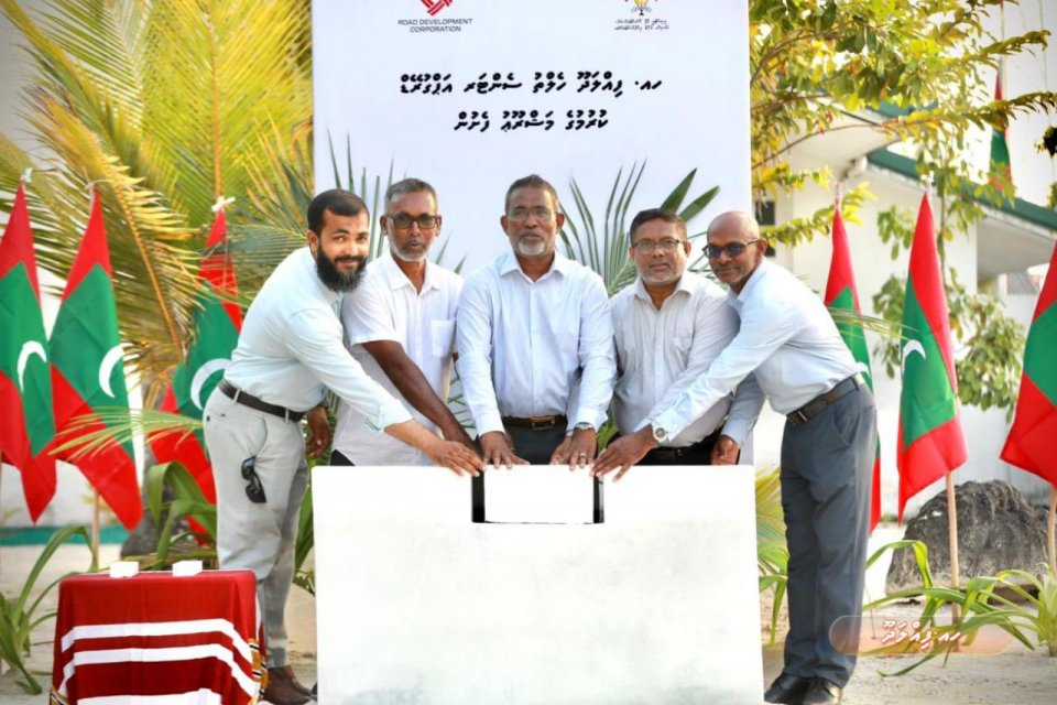 ފިއްލަދޫ ސިއްހީ މަރުކަޒު އަޕްގްރޭޑް ކުރުމުގެ މަޝްރޫއުގެ ބިންގާ އަޅައިފި