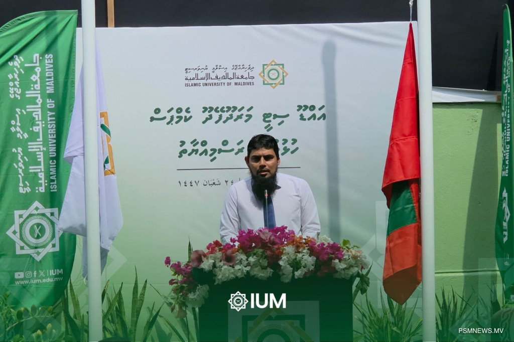 މަރަދޫފޭދޫގައި އިސްލާމީ ޔުނިވަރސިޓީގެ ކެމްޕަހެއް