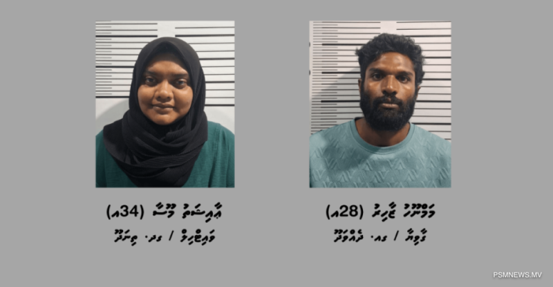 ދެއްވަދުއަށް މަސްތުވާތަކެތި އެތެރެކުރި 2 މީހަކު ހައްޔަރުކޮށްފި