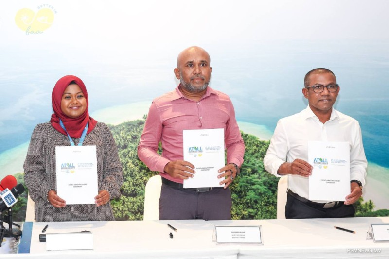 އަތޮޅު ތެރޭގައި ބޮޑު ވިޔަފާރި އެކްސްޕޯއެއް ބާއްވަނީ