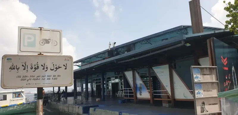 މާލެ އާއި ހުޅުމާލެ އާ ދެމެދު ފެރީގެ ޚިދުމަތް ނުދޭތާ ހަފްތާއަކަށް ވުރެ ގިނަ ދުވަސް، އެމްޓީސީސީން މަސައްކަތް ކުރީ އޮޅުވާލަން!