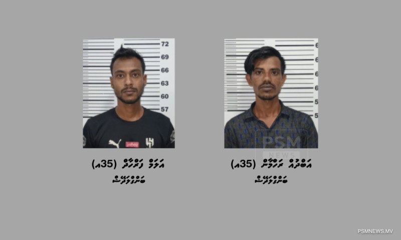 ބަނގުރަލުގެ ވިޔަފާރި ކުރި ދެ މީހަކު ހައްޔަރުކޮށްފި