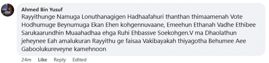 ފުލެޓުތަކުގެ ޖޫރިމަނާ މާފުކުރުމުން އާންމުން: ''މި ގައުމުގައި ބަޔަކީ ގާނޫނުތަކާ ޚިލާފުވާ މީހުން''