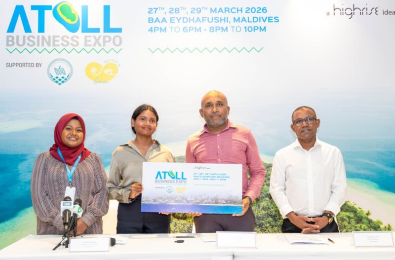 އަތޮޅުތެރޭގައި ބާއްވާ އެންމެ ބޮޑު އެކްސްޕޯ އޭދަފުށީގައި ބާއްވަނީ