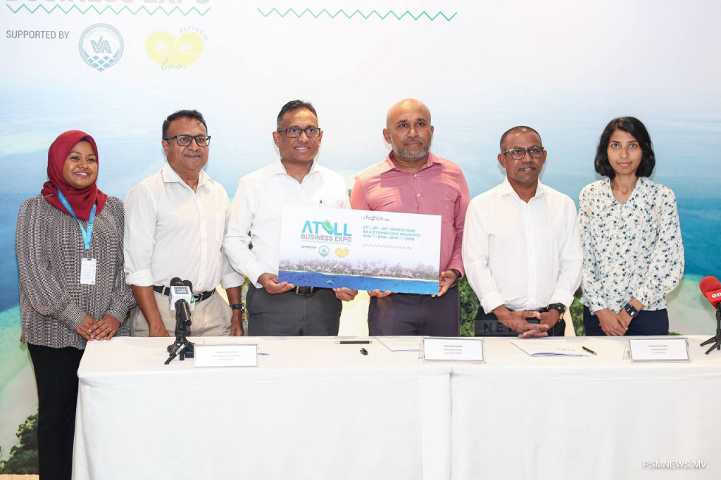 އަތޮޅު ތެރޭގައި ބޮޑު ވިޔަފާރި އެކްސްޕޯއެއް ބާއްވަނީ