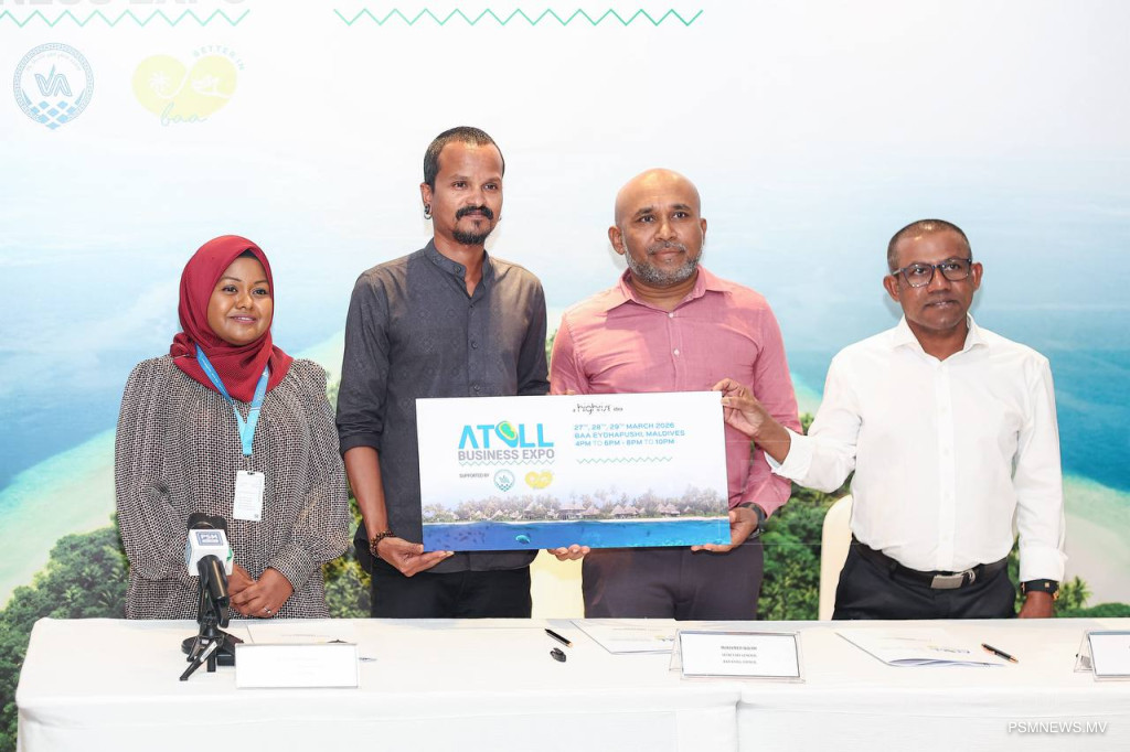 އަތޮޅު ތެރޭގައި ބޮޑު ވިޔަފާރި އެކްސްޕޯއެއް ބާއްވަނީ