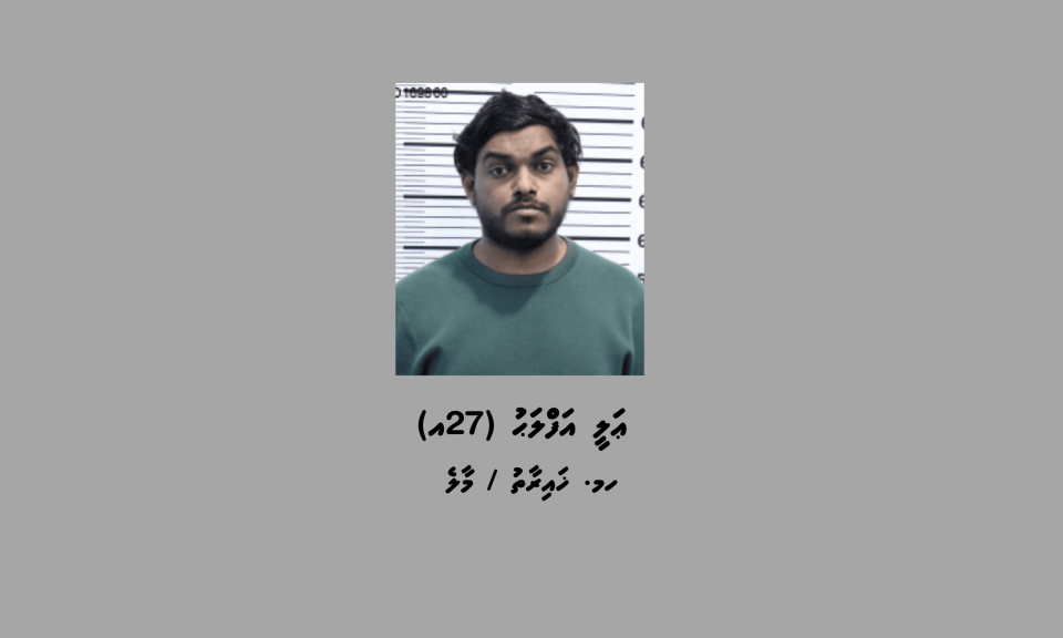 އަފްލަޙުގެ މައްޗަށް ތުހުމަތު ކުރެވެނީ 2 އަހަރުވަންދެން ކުއްޖަކަށް ޖިންސީގޯނާ ކުރި ކަމަށް