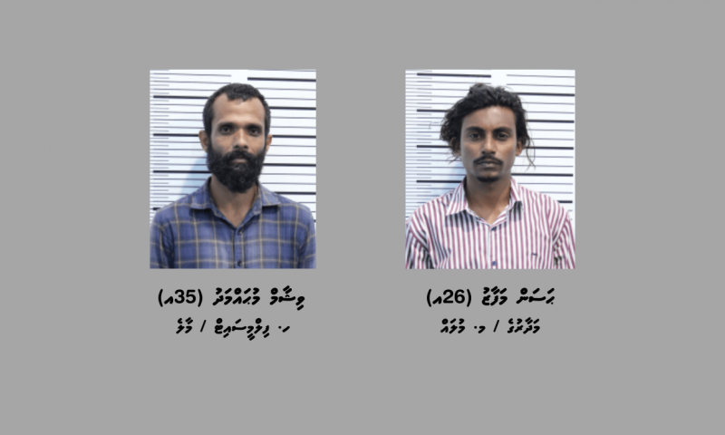 29 މިލިއަން ރުފިޔާގެ ހަޝިޝް އޮއިލް ގެނައި މައްސަލަ: ދެ މީހަކު ހައްޔަރުކޮށް، ވަނަވަރު އާންމުކޮށްފި