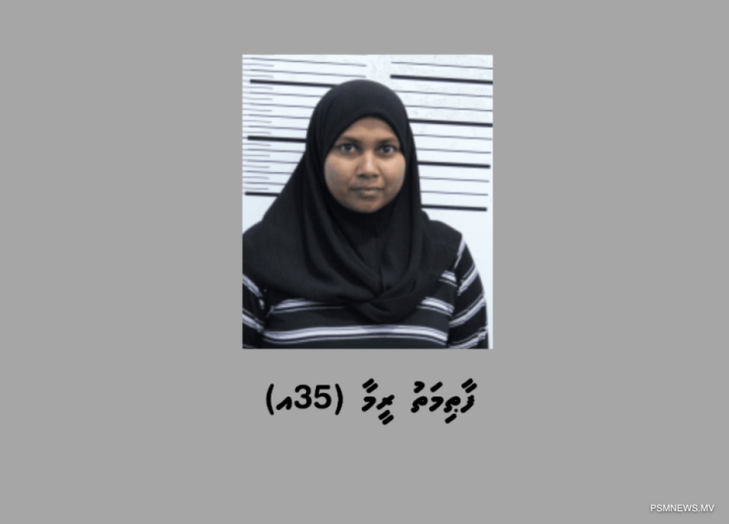 ކުޑަކުއްޖަކު ގްރޫމްކޮށް، ޖިންސީގޯނާ ކުރި މީހަކު ހައްޔަރުކޮށްފި
