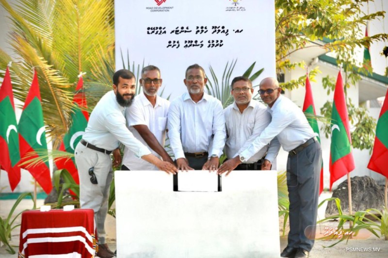 ފިއްލަދޫ ޞިއްޙީ މަރުކަޒު އަޕްގްރޭޑް ކުރުމުގެ މަޝްރޫޢުގެ ބިންގާ އަޅައިފި