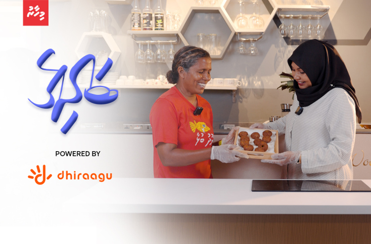 މިހާރު ބަދިގެ: ޒޫނާގެ ޗިކަން ޑޯނަޓާއި ކަނޑުއަޑީގެ ހިތްގައިމުކަން