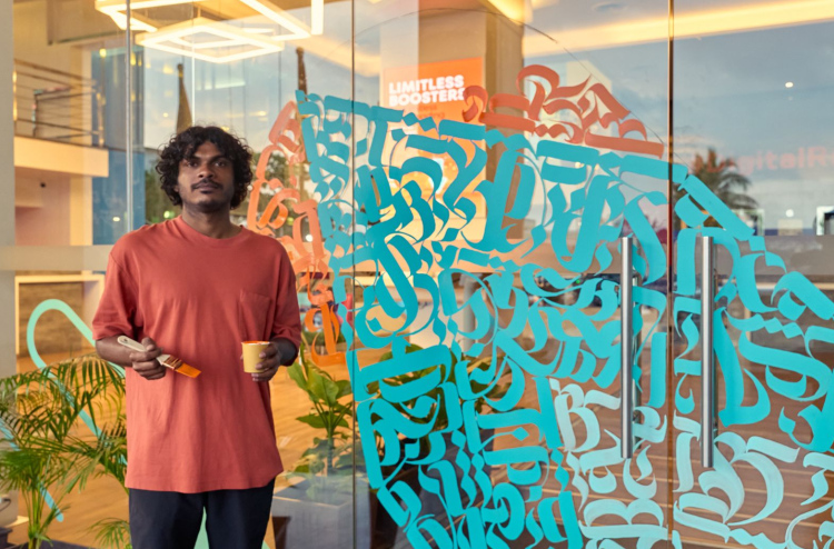 ދިރާގުން ރޯދަމަހަށް މަރުހަބާ ކީ އާތުލިންގެ ހުނަރާ އެކު