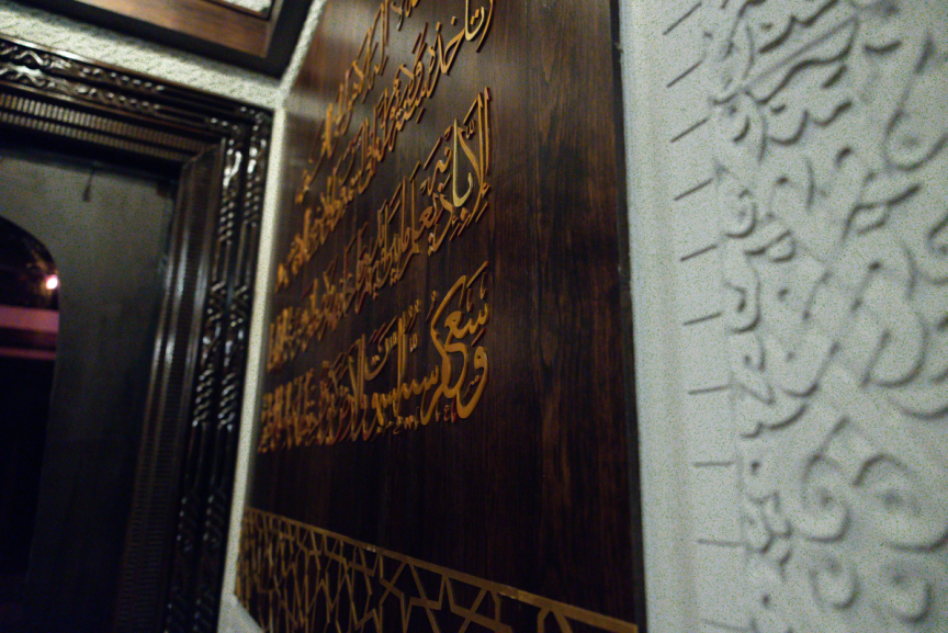 ސިޔާމްގެ ބައްޕާފުޅުގެ ހަނދާނުގައި ކުޑަފަރީގައި ދިވެހީންގެ ތާރީޚާއި ސަގާފަތް ރަމްޒުކޮށްދޭ މިސްކިތެއް