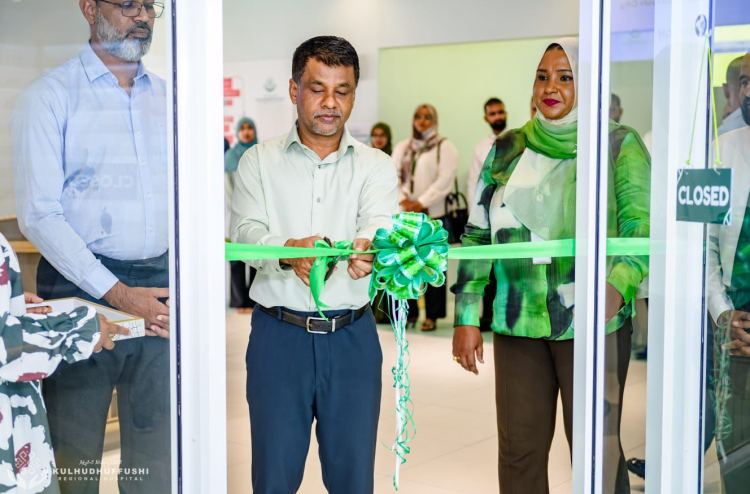 ކުޅުދުއްފުށި ހޮސްޕިޓަލްގައި ވެސް އައިނު ފިހާރައެއް ހުޅުވައިފި