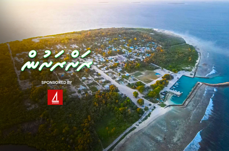 ނޮޅިވަރަންތަ ނޫނީ ނޮޅިވަރަމްތަ؟