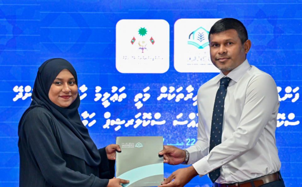 އިސްލާމީ ދާއިރާތަކުން މަތީ ތަޢުލީމަށް މިއަހަރުވެސް ސްކޮލަރޝިޕް ދެނީ